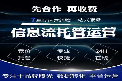 百度推广的技巧与误区：从失败案例中学习