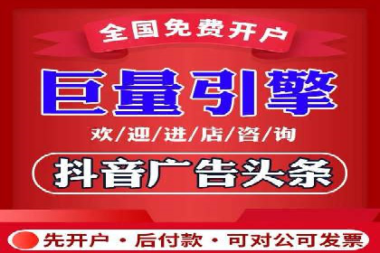 竞价开户推广案例创新思路